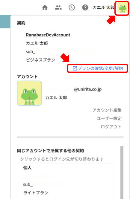 startguide03-8.png