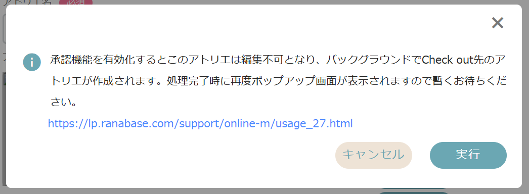 usage27-4_ver2.png